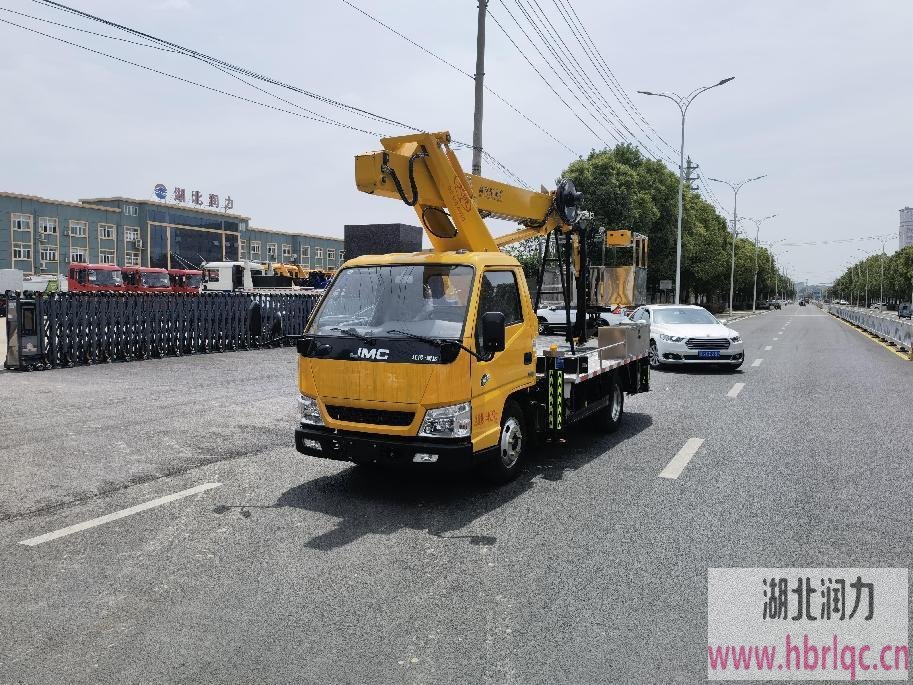 藍(lán)牌21米小飛臂高空作業(yè)車