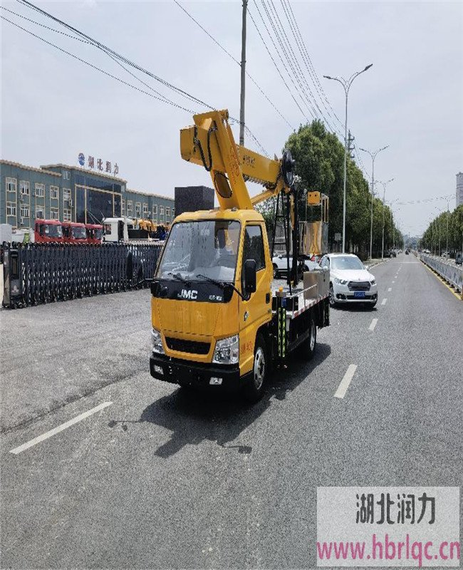 藍(lán)牌23米小飛臂高空作業(yè)車